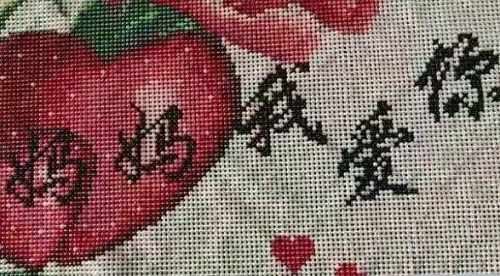 氣色越來越好，準(zhǔn)媽媽相由心聲，感謝手中的珠繡手工活陪伴(圖1)