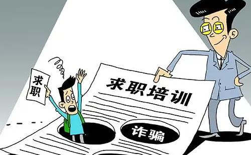 防騙在行動，手工之家提醒大家，找工作、找兼職，很多都不要信(圖4)