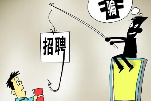 防騙在行動，手工之家提醒大家，找工作、找兼職，很多都不要信(圖3)