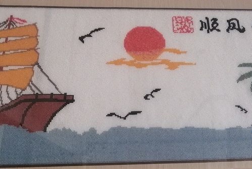 想常年做手工賺錢，在家做非遺勵(lì)志珠珠繡手工活可以實(shí)現(xiàn)嗎？(圖1)