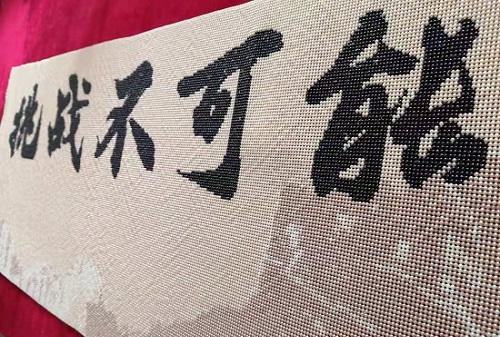 在家做非遺勵志珠珠繡外發(fā)手工活，給孩子一個美好的童年(圖1)