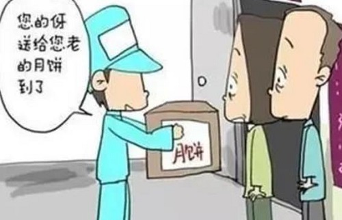 防騙在行動，手工之家提醒大家，中秋防騙不松懈，大家要提防這些騙局(圖1)