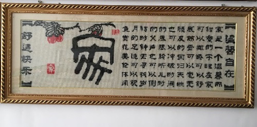 9月9日，中秋來了，拿回家做的手工活，代加工手工活，手工之家的珠繡手工讓人喜歡的地方很多，圖為勵(lì)志珠珠繡串珠手工產(chǎn)品剪影