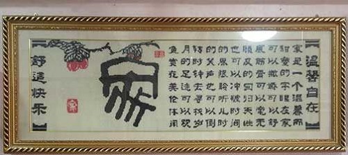 改行做外發(fā)串珠手工活很靠譜，使我常年有好收入(圖1)