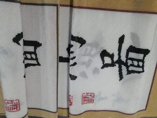 9月17日，手工活外發(fā)加工正規(guī)的廠家，可靠的手工活外發(fā)，初心不變，長期穩(wěn)定的手工之家的珠繡串珠手工助人居家就業(yè)創(chuàng)業(yè)，圖為勵志珠珠繡手工產(chǎn)品細節(jié)剪影