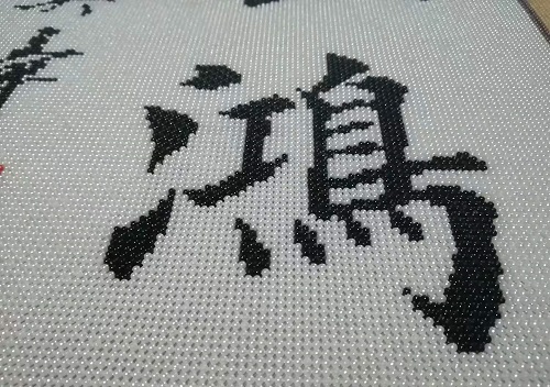 9月17日，手工活外發(fā)加工正規(guī)的廠家，可靠的手工活外發(fā)，初心不變，長期穩(wěn)定的手工之家的珠繡串珠手工助人居家就業(yè)創(chuàng)業(yè)，圖為勵志珠珠繡手工產(chǎn)品細節(jié)剪影