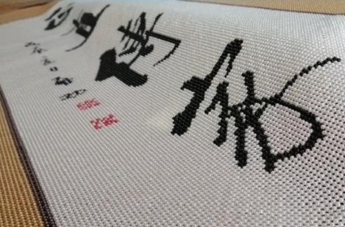 9月20日，帶回家做手工活，可以在家做的手工活，現(xiàn)在選擇手工之家、做珠繡串珠手工的人越來越多是有原因的，圖為勵志珠珠繡串珠手工產(chǎn)品剪影