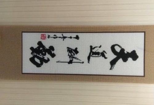 漂亮的串珠工藝品,深受手工愛好者們喜愛(圖1)