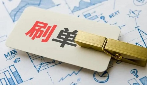 防騙在行動(dòng)，手工之家提醒大家，要警惕打著手工兼職的刷單騙局