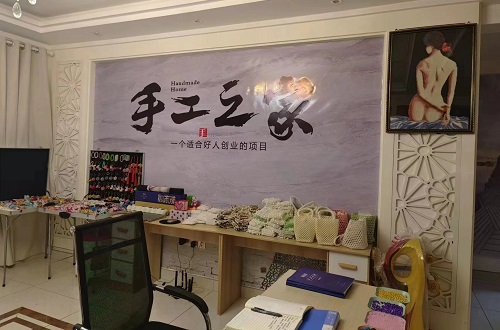 用責(zé)任和愛心，幫更多的人居家手工掙錢 --- --- 記手工之家優(yōu)秀合作伙伴云南楊女士