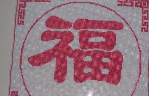 11月17日，純手工加工項(xiàng)目，居家靈活就業(yè)創(chuàng)業(yè)，手工之家的手工項(xiàng)目實(shí)在、可靠，圖為勵(lì)志珠珠繡串珠手工產(chǎn)品剪影