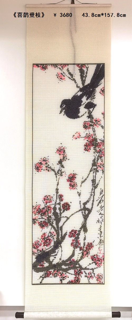 11月21日，帶回家做的手工項目，居家副業(yè)項目，手工之家的手工事業(yè)踏實、有優(yōu)勢，圖為勵志珠珠繡串珠手工產(chǎn)品剪影