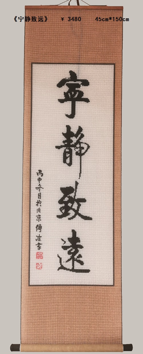 11月30日，穩(wěn)定可靠的手工項目，靈活就業(yè)做手工掙錢，在手工之家好學好做更要認真去做，圖為勵志珠珠繡串珠手工產(chǎn)品剪影