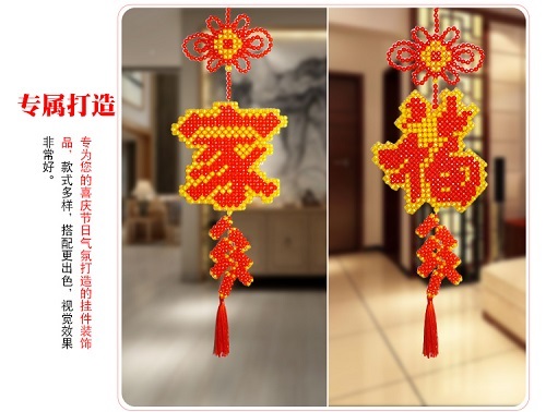 1月14日，在家手工掙錢，居家靈活就業(yè)好副業(yè)，手工之家的手工項(xiàng)目，銷售和原加工是什么關(guān)系，圖為勵(lì)志珠珠繡串珠手工產(chǎn)品剪影