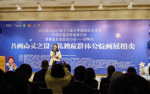 助殘公益，我們始終如一、堅持行動 ———— 記手工之家參加“壹基金全國藍(lán)色行動”邯鄲站相關(guān)活動