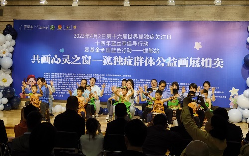 助殘公益，我們始終如一、堅持行動 ———— 記手工之家參加“壹基金全國藍(lán)色行動”邯鄲站相關(guān)活動