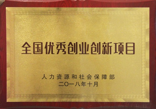 展示和交流，用手工助力雙創(chuàng) ----- 記手工之家受邀參加第十三屆邯鄲青年雙創(chuàng)大賽頒獎儀式  