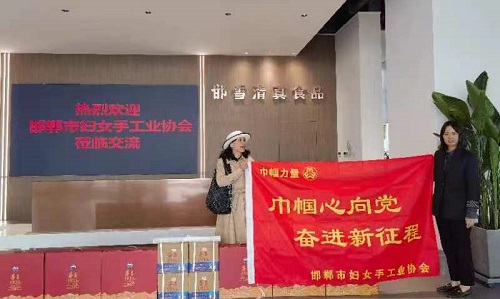 越了解、心越齊------記手工之家參加邯鄲市婦女手工業(yè)協(xié)會走近企業(yè)相關活動