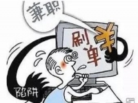 防騙在行動，手工之家有話說，想找手工活又害怕被騙的人要注意這幾點