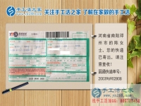 河南南陽(yáng)的陳女士定的雅薇麗珠繡套件已發(fā)走，請(qǐng)注意查收！