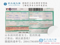 手工活外放:山東濱州的姜女士在家加工手工活賺錢(qián)