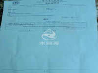 【水滴籌】因意外炸傷導致面部多發(fā)爆炸傷伴下唇，請幫幫這位孩子