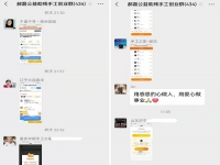 愛心大接力，救救這個孩子，幫幫這個家庭?。。? />
	</a>		
    			<!-- <span id=