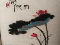 荷花韻，在家加工珠繡手工活，點(diǎn)點(diǎn)紅蓮迎好運(yùn)，踏踏實(shí)實(shí)奔小康