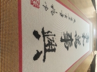 家和萬事興，兩岸一家親，正規(guī)手工活外發(fā)堅(jiān)守初心，砥礪前行