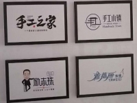 足不出戶在家掙錢，在手工之家不再是夢想