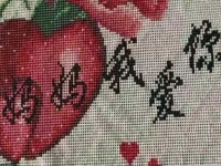 氣色越來越好，準(zhǔn)媽媽相由心聲，感謝手中的珠繡手工活陪伴