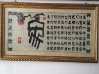 9月9日，中秋來了，拿回家做的手工活，代加工手工活，手工之家的珠繡手工讓人喜歡的地方很多，圖為勵志珠珠繡串珠手工產(chǎn)品剪影