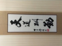 《天道酬勤》，是最樸素的真理，也是彩珠繡最初的起始