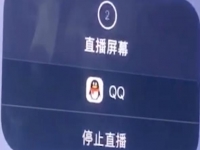 防騙在行動(dòng)，手工之家提醒大家：熱心“客服”+“屏幕共享”的詐騙套路要警惕