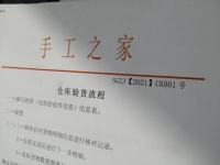 10月15日，正規(guī)手工活平臺有哪些，急招在家做手工，手工之家的加工人員都很棒，圖為勵志珠珠繡串珠手工產品驗收登記剪影