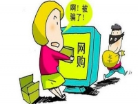 防騙在行動(dòng)，手工之家提醒大家，雙十一要警惕這些騙局