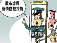 防騙在行動(dòng)，手工之家提醒大家，做好疫情防控但要警惕一些騙子