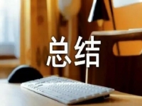 做微商，想成功這幾點(diǎn)看看自己做的怎么樣？