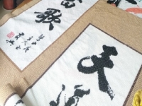 12月7日，純手工加工項(xiàng)目，拿回家做的手工，在手工之家，認(rèn)真了、行動(dòng)了就會(huì)有好的收獲，圖為勵(lì)志珠珠繡串珠手工產(chǎn)品剪影