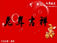 春暉萬物長，巧手迎兔年--- ---手工之家祝大家兔年大吉