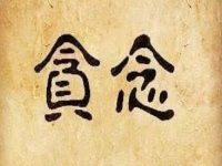 防騙在行動(dòng)，手工之家提醒大家，網(wǎng)絡(luò)詐騙受騙者有這些心理弱點(diǎn)