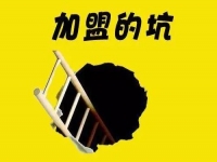 防騙在行動(dòng)，手工活之家的“手工活之家騙局揭秘”，讓我們成長(zhǎng)了很多，少走了彎路