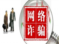 防騙在行動(dòng)，手工之家提醒大家千萬(wàn)謹(jǐn)記“未知鏈接不點(diǎn)擊，陌生APP不下載”