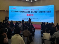 展示和交流，用手工助力雙創(chuàng) ----- 記手工之家受邀參加第十三屆邯鄲青年雙創(chuàng)大賽頒獎儀式  