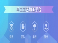 手工活拿回家做在哪里找？這三個渠道要知道