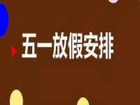 疫情過后的五·一，是消費的狂歡