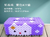 5月3日，在家手工靈活就業(yè)，外發(fā)權(quán)限申請(qǐng)相關(guān)的流程有哪些，手工之家手工事業(yè)不是每個(gè)人都能做，圖為勵(lì)志珠珠繡串珠手工產(chǎn)品剪影