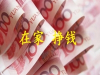手工活兼職可帶回家，要想收入好，這幾點準(zhǔn)備要早做
