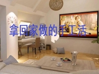 拿回家做的手工活，選過去有歷史、現(xiàn)在有實(shí)力、未來有前景的