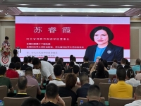 為更多手藝人提供服務(wù)！------河北省婦女手工業(yè)協(xié)會(huì)蘇會(huì)長(zhǎng)在千百匠APP“1.0版本上線(xiàn)公測(cè)發(fā)布會(huì)上的發(fā)言